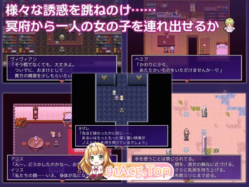 冥府恋人 PC端 预览图