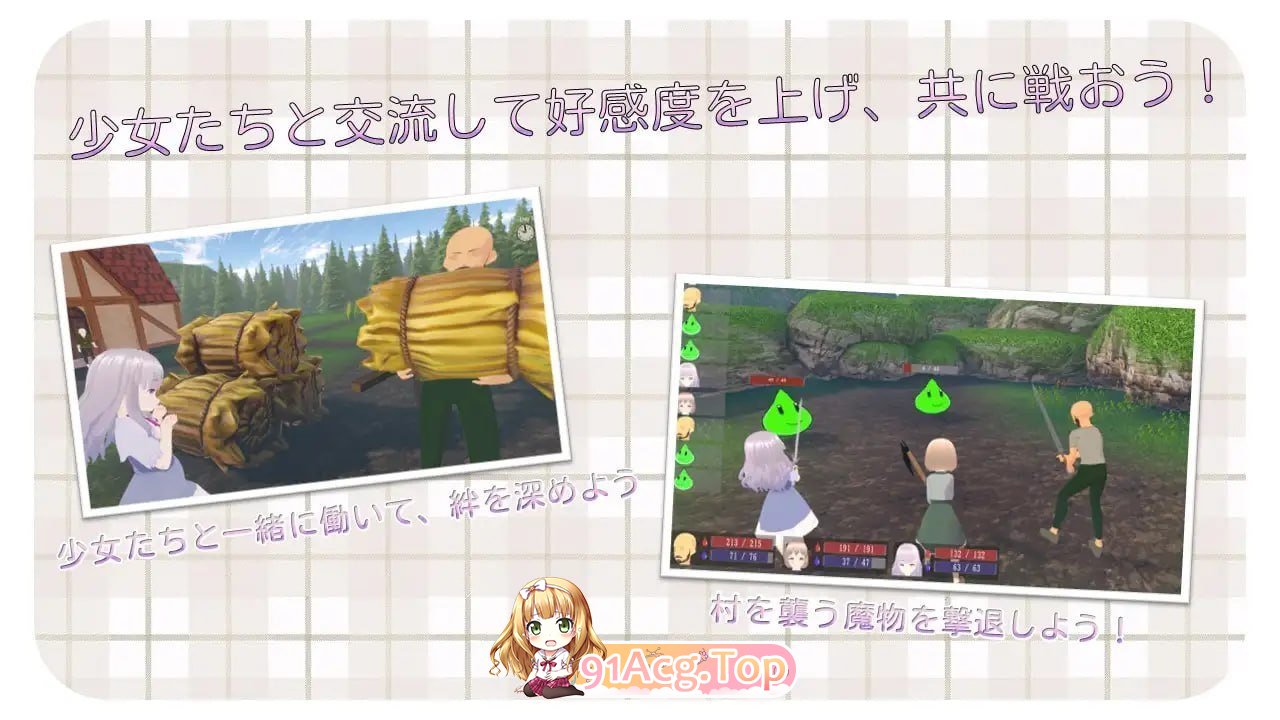 大叔冒险者～在边境村庄给少女们播种的记录 PC端 日文原版 预览图