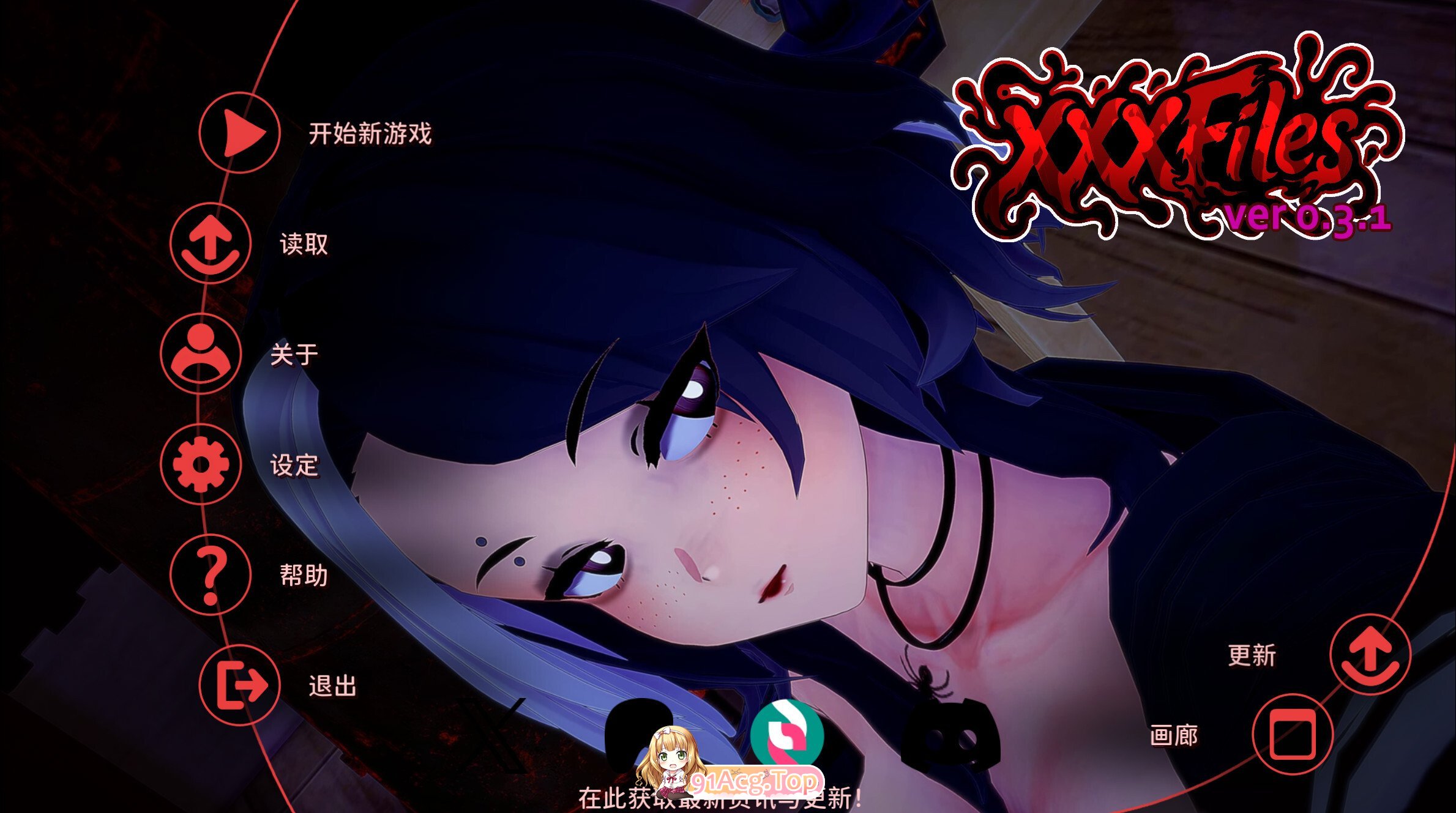 开心超人 xxxFiles v0.3.1 官方中文版 双端 官中版 预览图