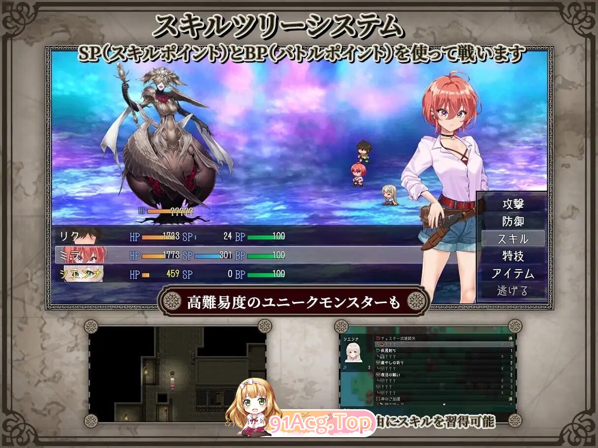重生之岛~NTR与爱的形式~ リボーン・アイランド ～寝取らせプレイと愛のカタチ～ ST PC端 官中高清版 预览图