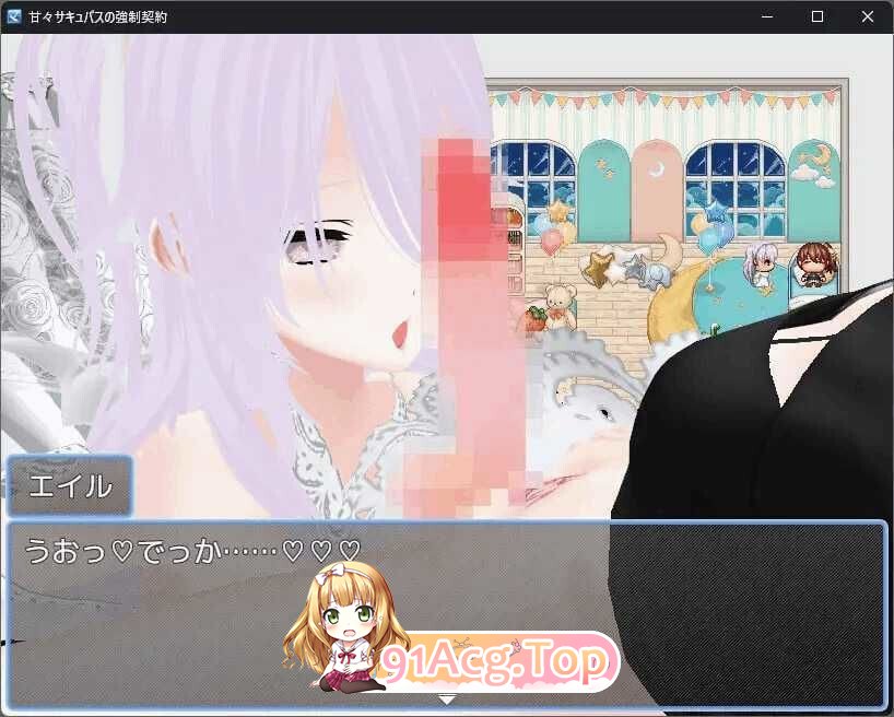 甘甜魅魔的强制契约 甘々サキュバスの強○契約 PC端 汉化版 预览图