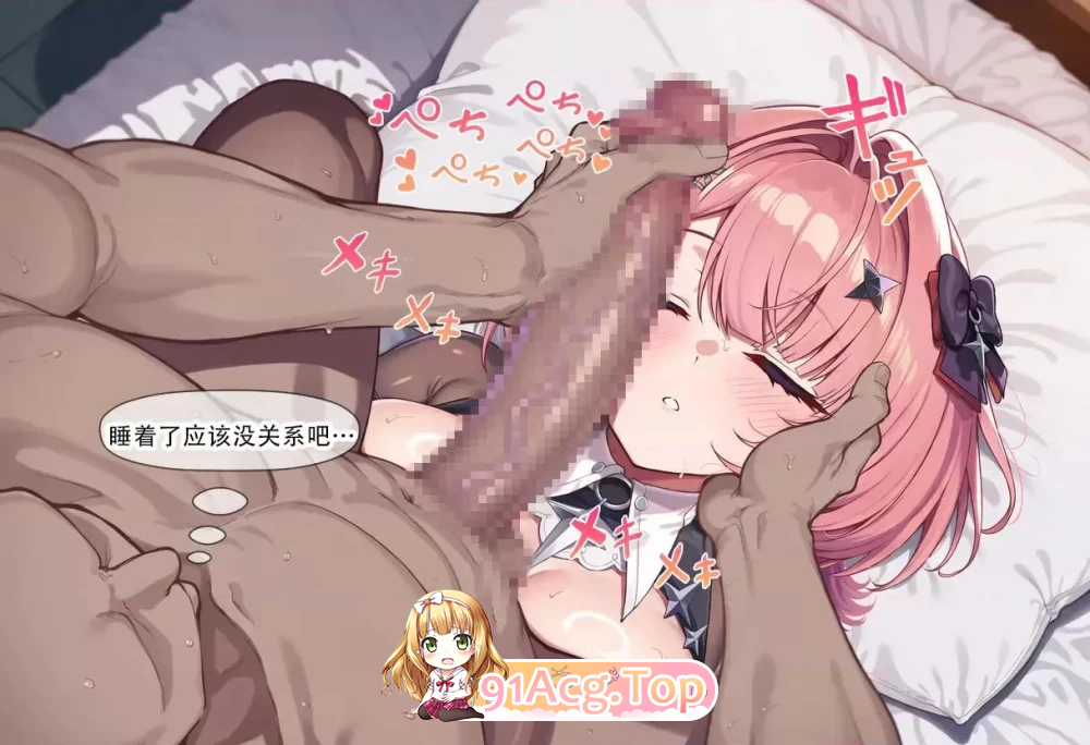 レミエール、アキラの住んでる寮の青年に寝込みを 漫画图集 PC端 预览图