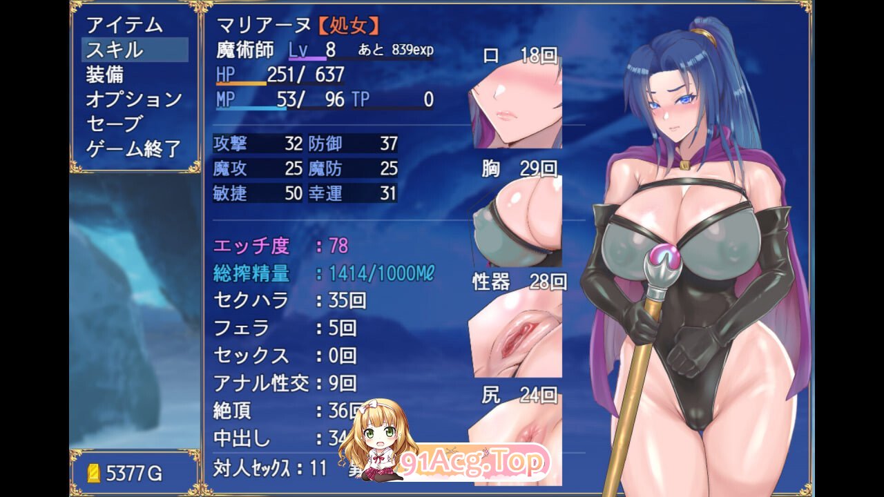 我独自搾精~35岁魔术师的搾精之旅 35才魔術師の搾精一人旅 Solo leeching~35-Year-Old magician journey PC端 官中版 预览图