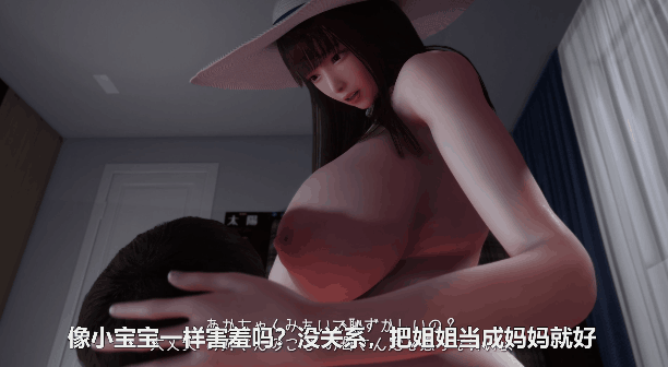 字幕/小马拉大车/正太大姐姐/热情角色/全配音/2.1小时 mafavam合集 八尺大人剧情反转能量消耗 度雷夸u 动漫视频 PC端 预览图