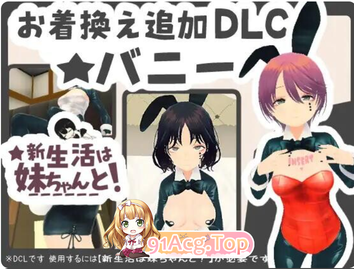 官中高清版 v1.8 PC端 预览图