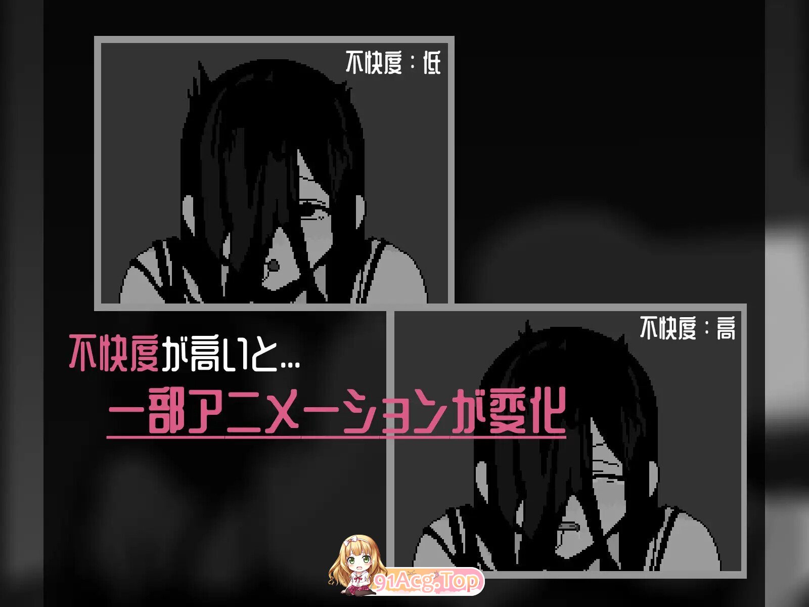 恶灵♡堆叠 悪霊♡スタック 官方中文版 PC端 官中版 预览图