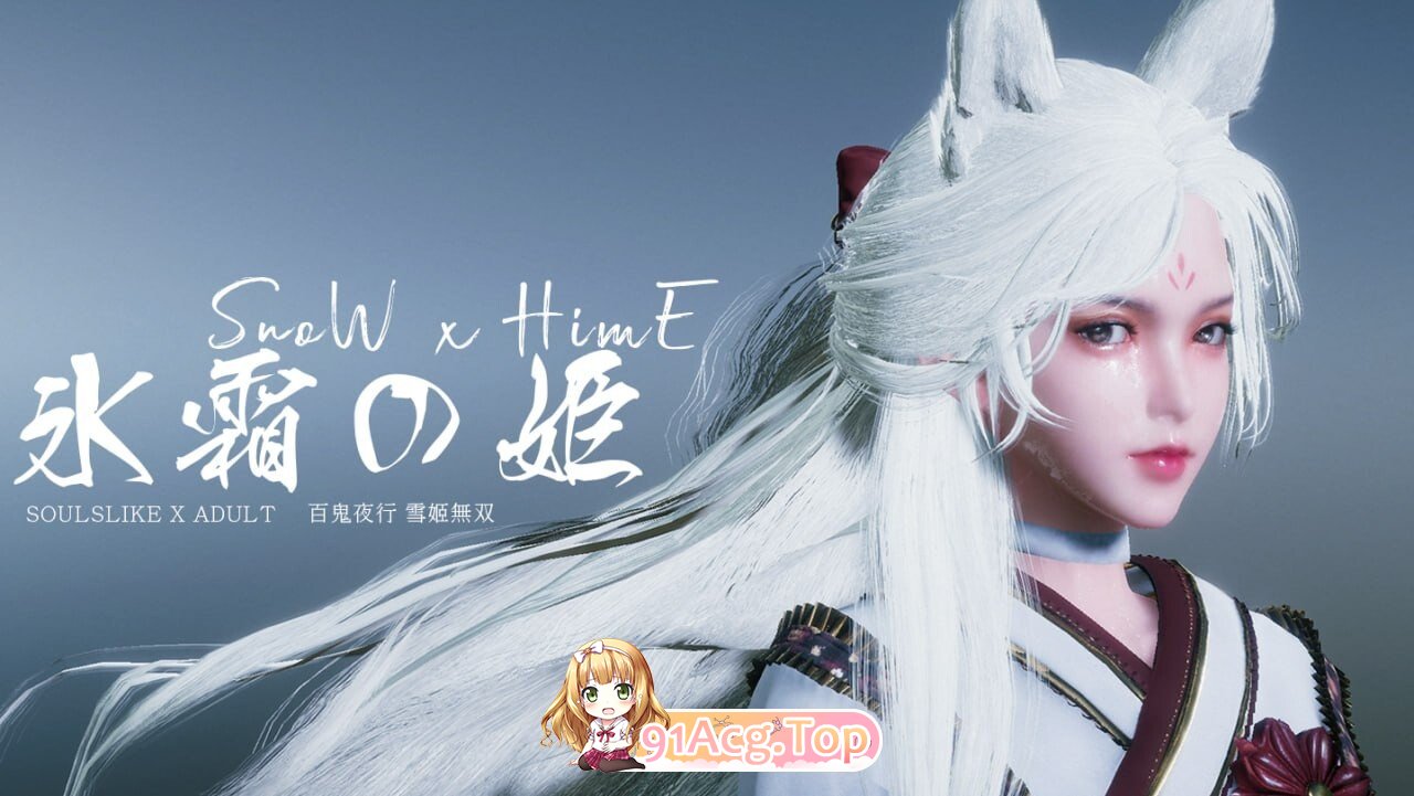 冰霜之姬 冰霜の姬 雪姬 Snow x Hime v2.1.0 官方中文步兵版 PC端 官中高清版 预览图