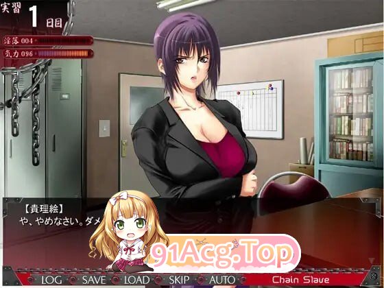 Chain Slave ～被粉碎的自尊～ Chain Slave ～砕かれたプライド～ PC端 AI汉化版 预览图