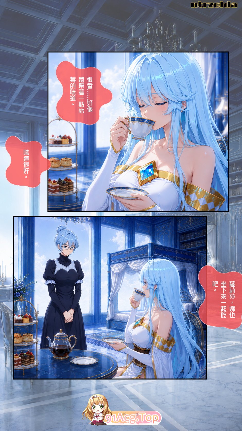 AI 精灵公主艾尔法莉亚 漫画图集 PC端 预览图