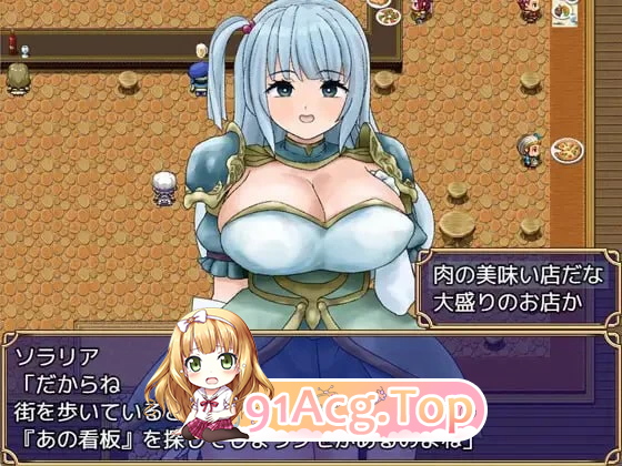 灵兽破坏者2 霊獣バスター2 PC端 汉化更新版 预览图