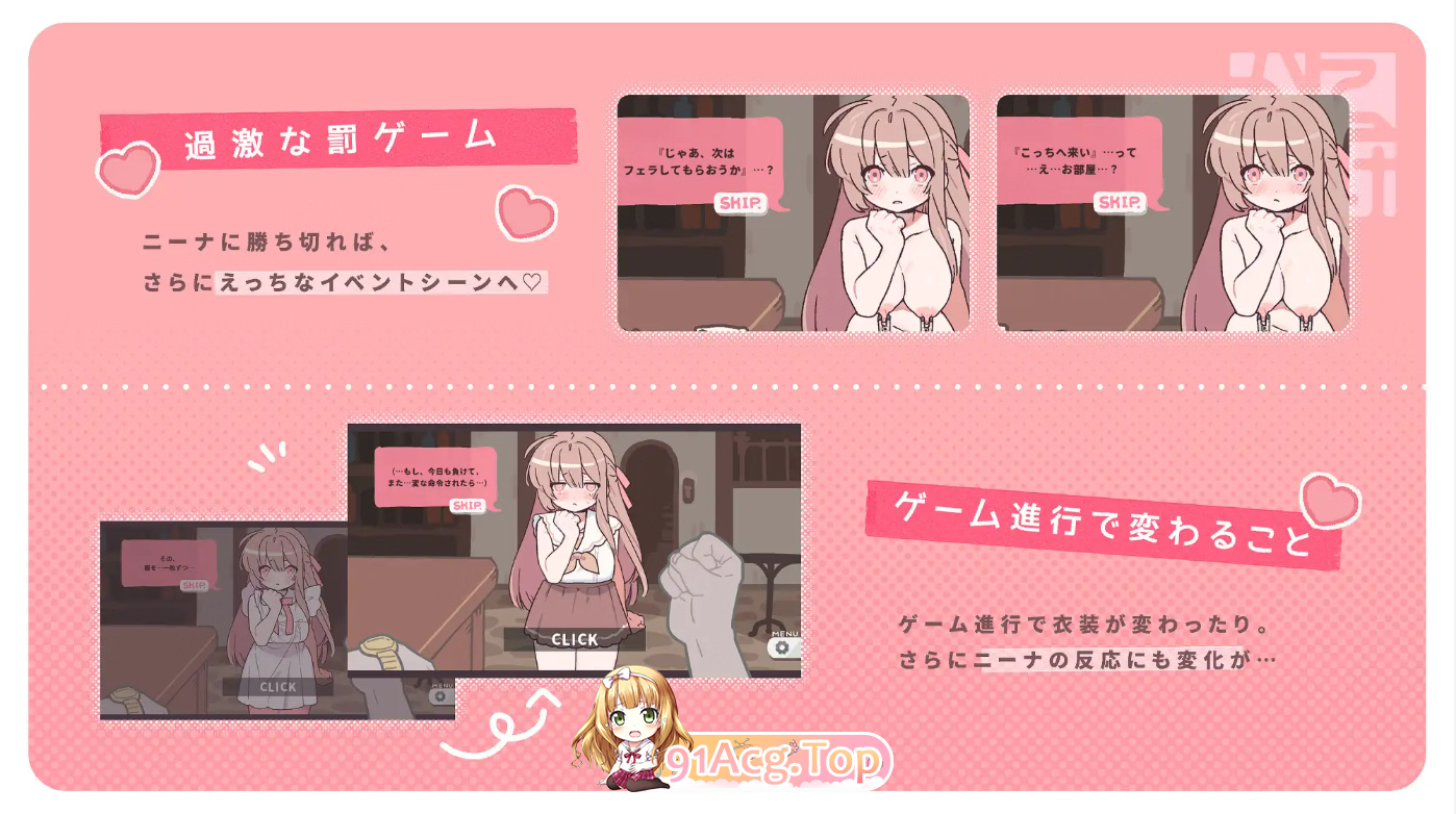 赢了脱衣，输了血本无归！ 勝てば肌色負ければ赤字！ Win for Skin! Lose in the Red! 序号2883 PC端 日文原版 预览图