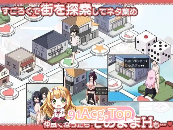 群像互动 DICE ～美人家人与骰子的去向 群像互动 DICE 美人家人とサイの目のゆくえ v1.1.1 PC端 官中版 预览图