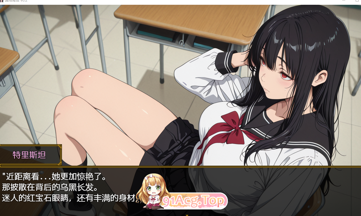 Behind The Mask v0.2 内嵌AI汉化步兵版 双端 AI汉化版高清版 预览图