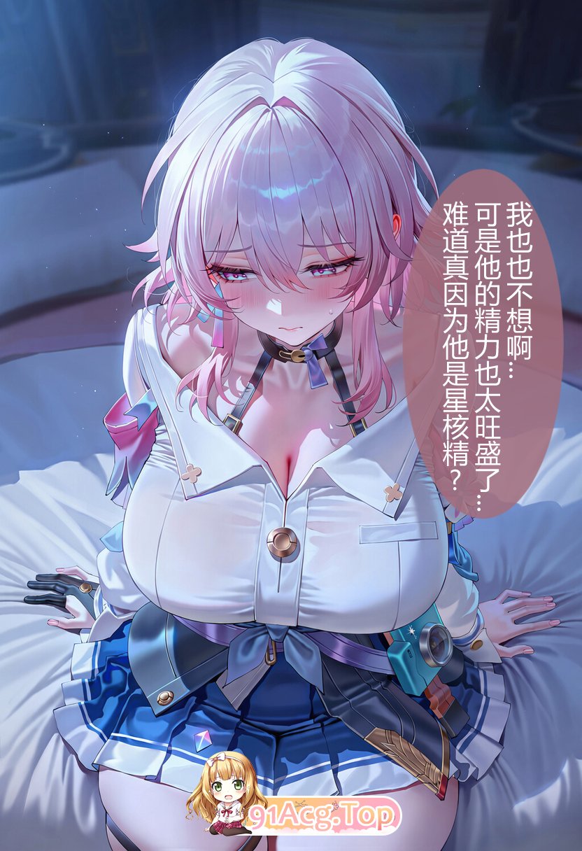 AI WMD 夜色落幕（长夜月） 漫画图集 PC端 预览图