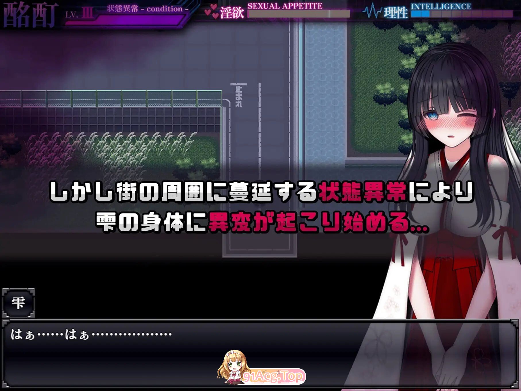 状态异常 =Abnormal Condition= ～酩酊/凭依/改变/成长载体篇～v1.04 PC端 AI汉化版 预览图