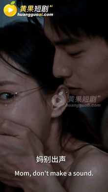 AI短剧《母恋在青春期》1~6集 动漫视频 PC端 预览图