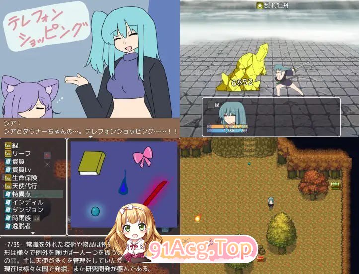 深界之箱庭-life PC端 预览图