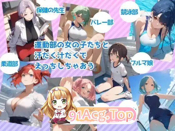 转生记2 ～在转生后的学园里为所欲为 転ヤり2 ～転生した学園でヤりたい放題v1.1 PC端 官中版 预览图