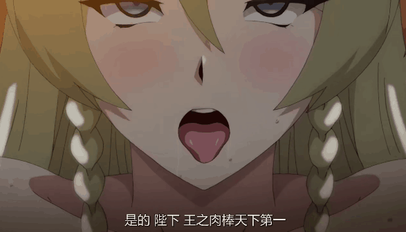 母女井//夫前目犯/解码/32分 公主心理剧情 プリンセス心理剧情+双端游戏 度雷夸u 动漫视频 预览图