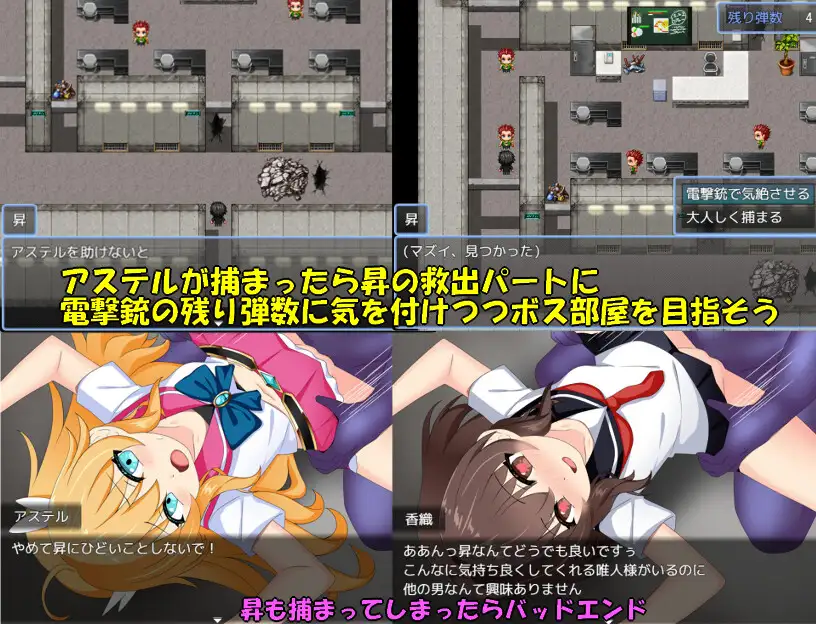 流星战姬 Holy Aster PC端 预览图