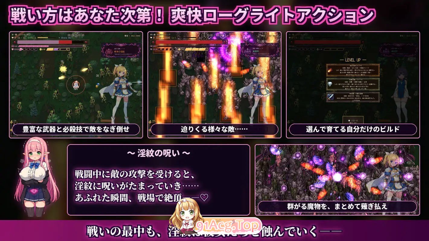 快乐之伊斯托利亚 PC端 官中版 预览图