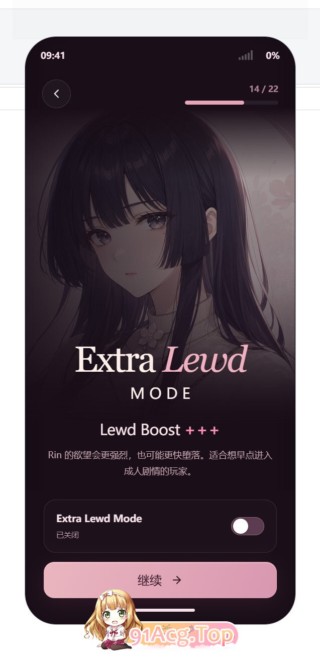 我的AI女友正在出轨 v1.5.2 PC端 官中版 预览图