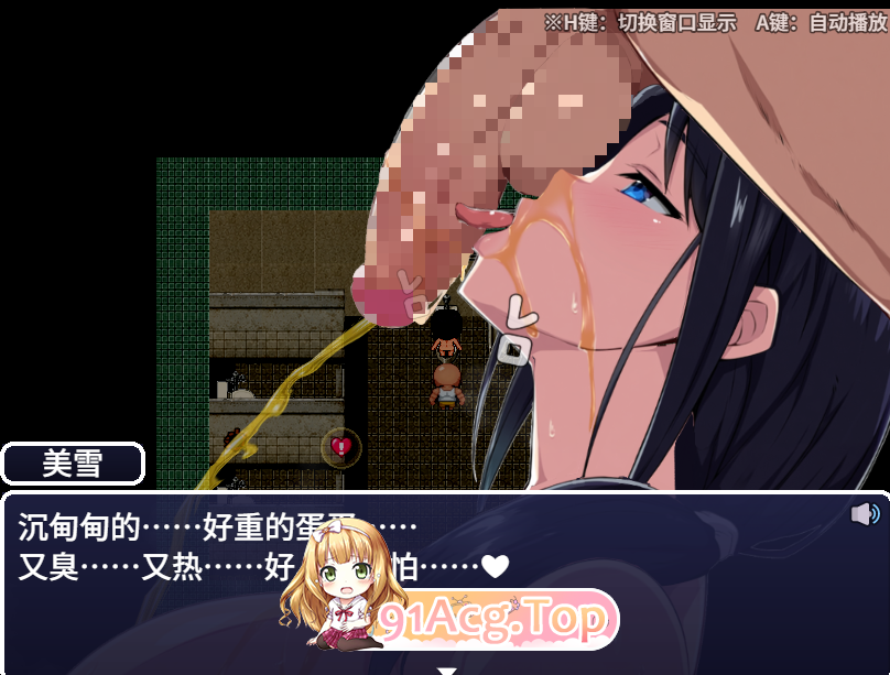 大家的人妻美雪 みんなの人妻ミユキさん+全画廊 双端 官中版 预览图