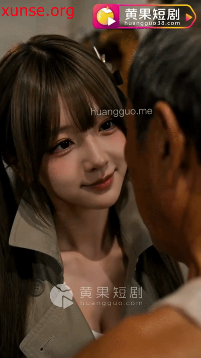 度夸雷AI短剧《崩老头的少女角色三姐妹》EP1-P10完结撒花~断水电在即，三姐妹为保租房深陷肉欲交易 动漫视频 PC端 预览图