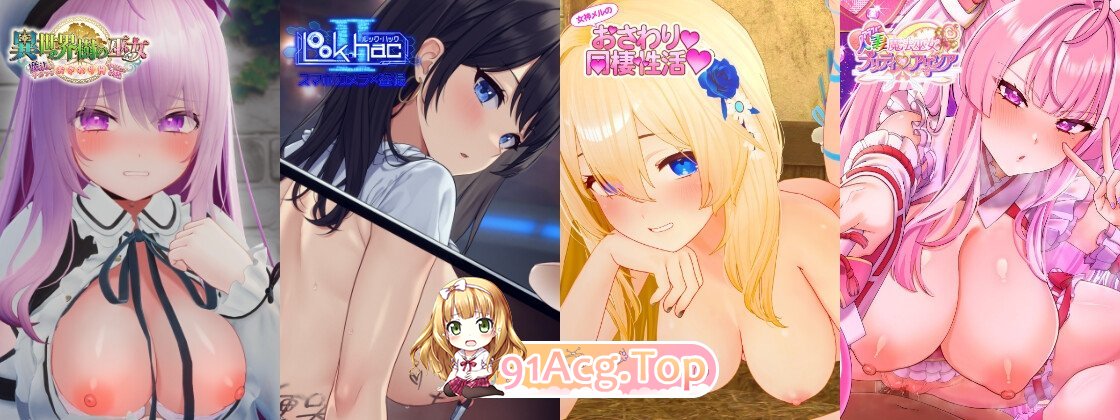 伪世界树的巫女～街头尽情触摸&剧情陷阱捕获美少女～-v1.4-4.66 PC端 预览图