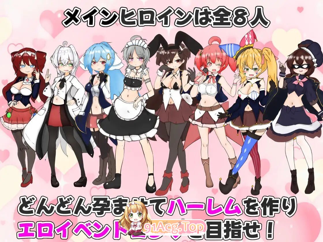 怀孕吧！赌博学园 ～用性骚扰格挡出千并建立后宫～v1.0.1 AI汉化版+自带全回想 PC端 AI汉化完整版 预览图