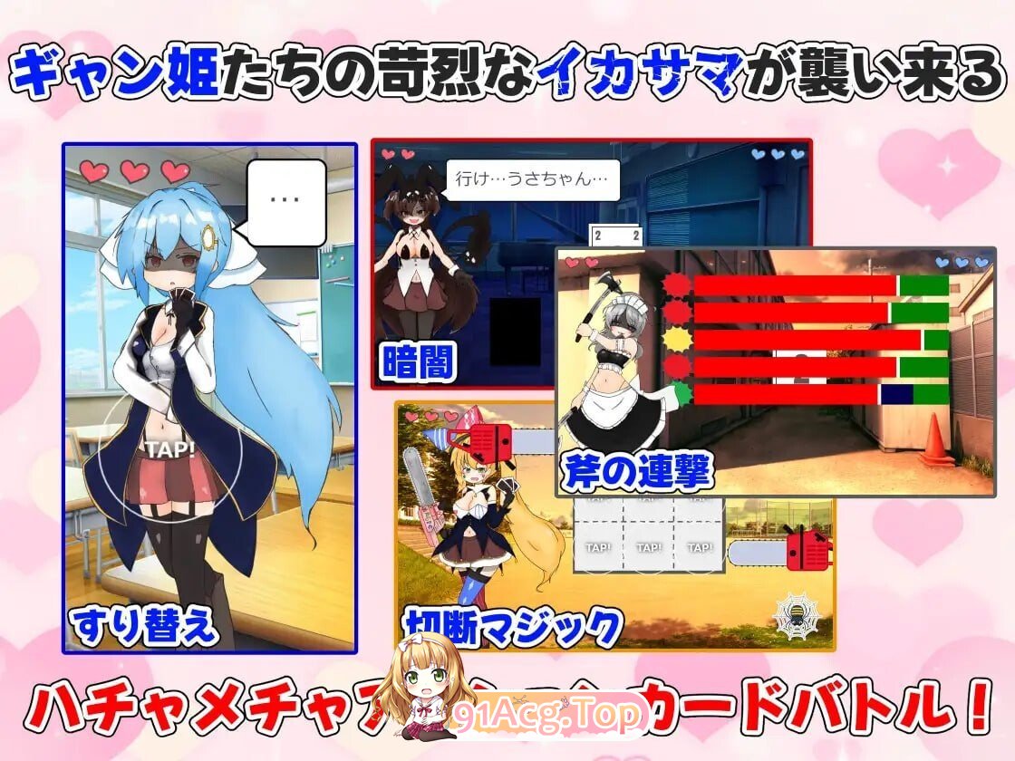 怀孕吧！赌博学园 ～用性骚扰格挡出千并建立后宫～v1.0.1 AI汉化版+自带全回想 PC端 AI汉化完整版 预览图