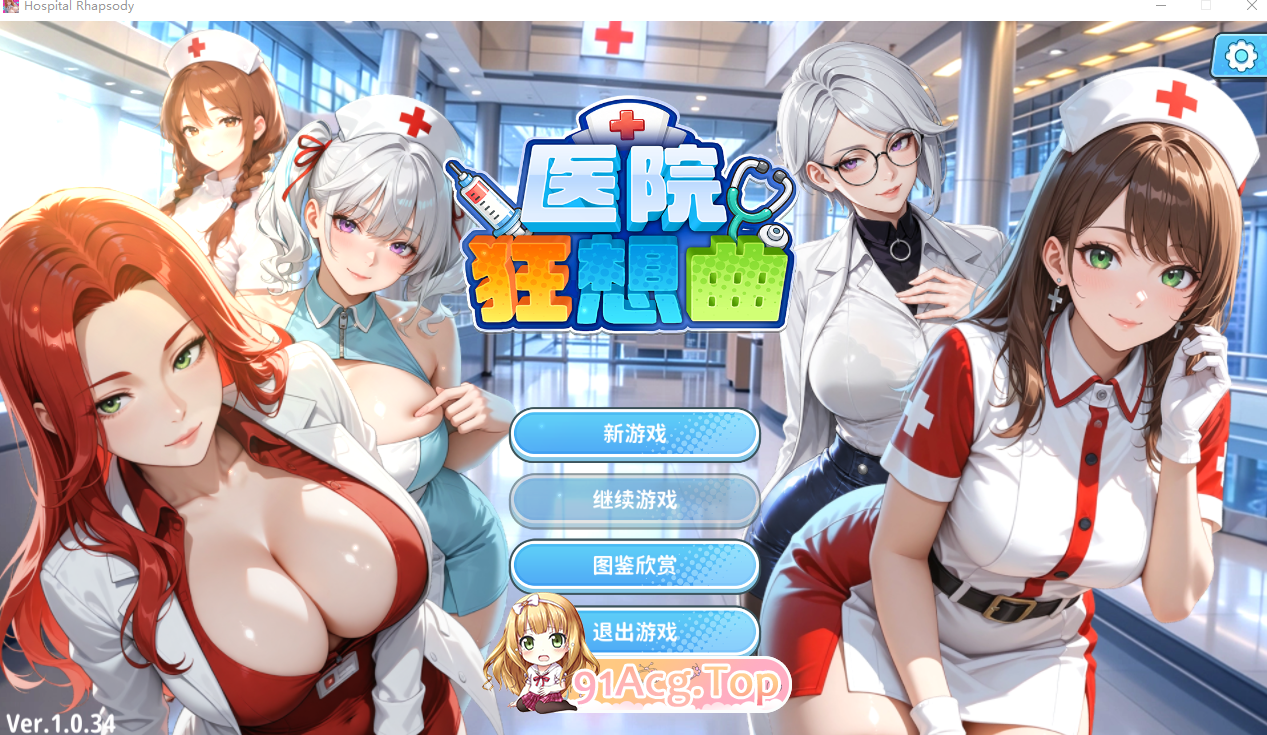 医院狂想曲 Hospital Rhapsody Ver1.0.34 Demo PC端 官中高清版 预览图