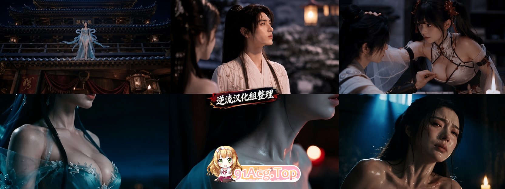 整理 Ai短剧琼明神女录双版合集 动漫视频 PC端 预览图