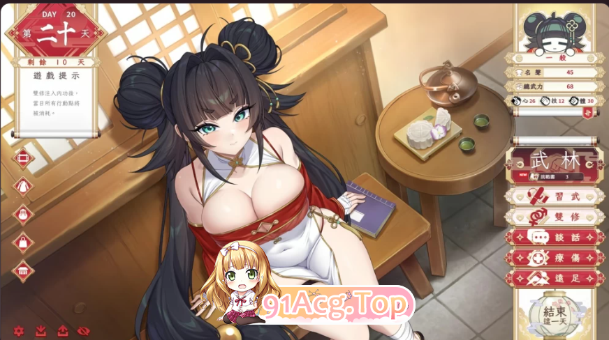 Kung Fu Waifus v0.0.29 Demo 官中动态步兵版 PC端 官中高清版 预览图