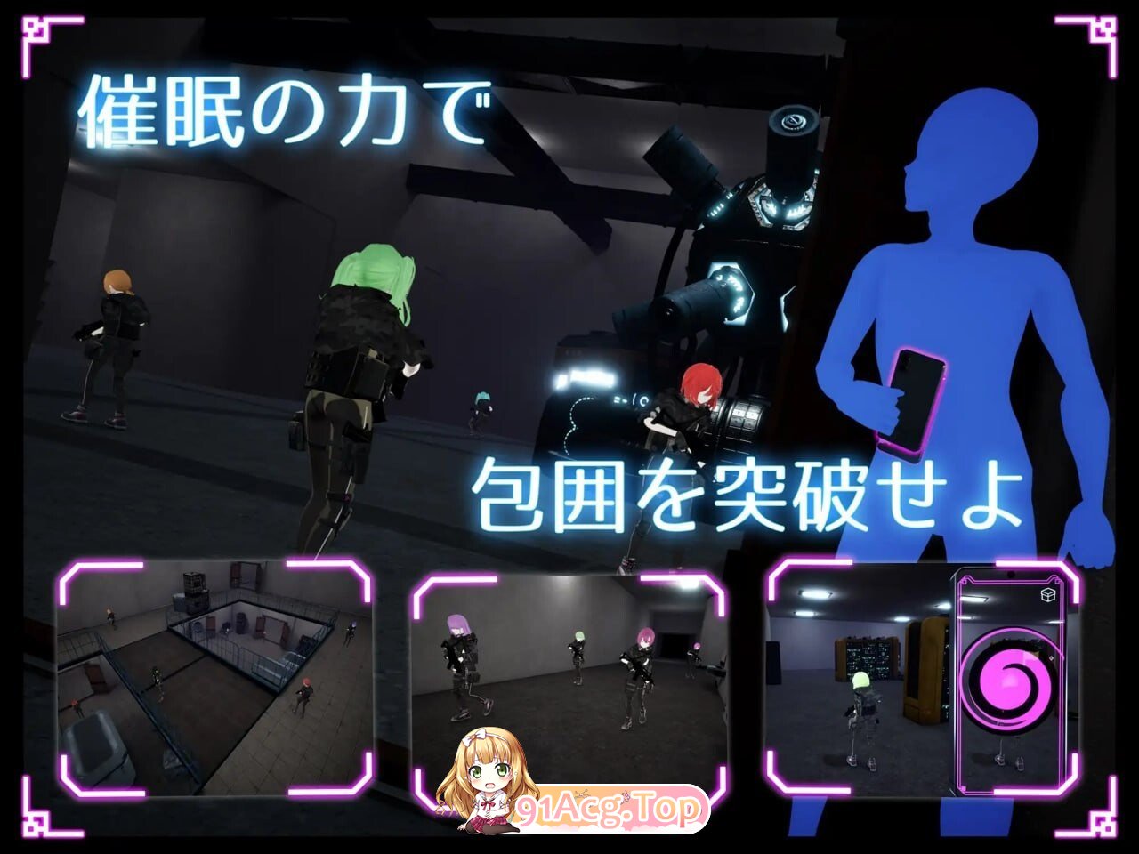 隐蔽改造应用 ステルス改変アプリ v1.2.2 内嵌AI汉化版 PC端 预览图
