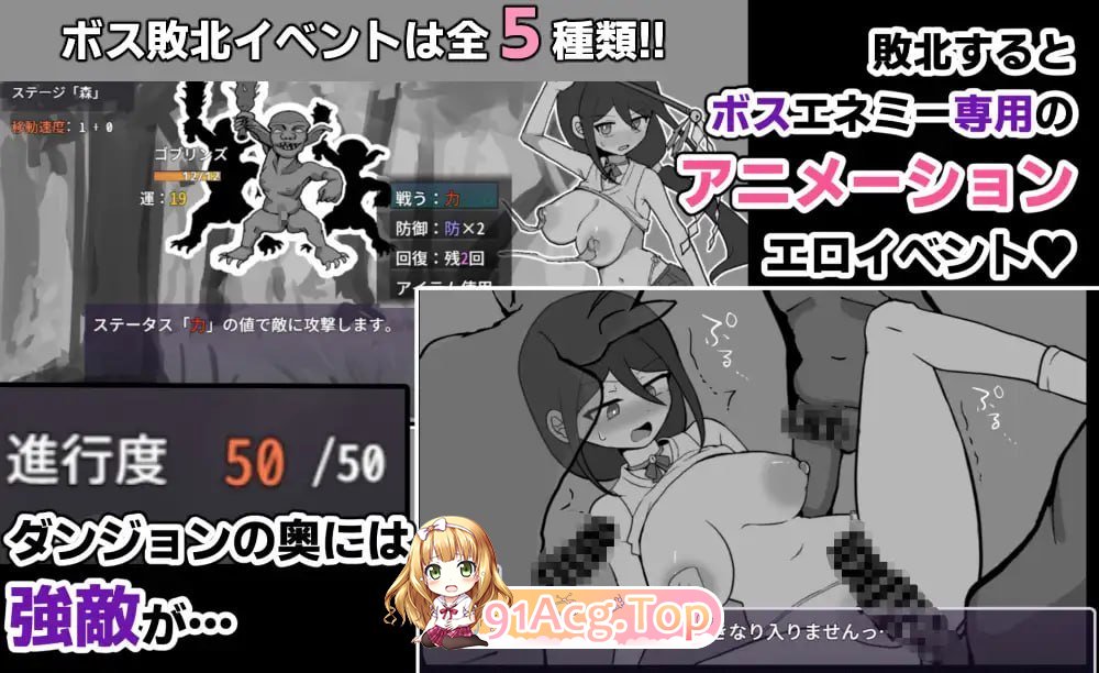 退魔巫女认真，要去了！！ 欧派Roguelite手绘动画 退魔巫女まじめ、イきます!! 安卓端 汉化版 预览图