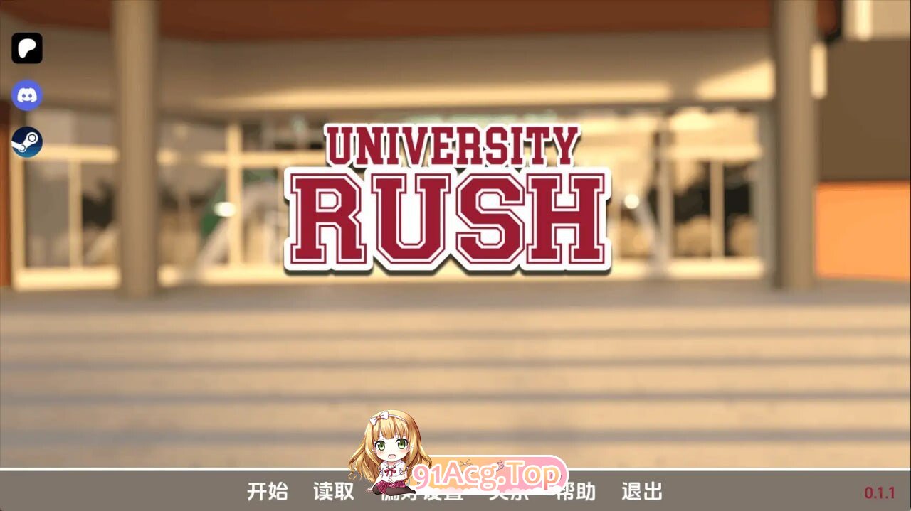 大学冲刺 University Rush v0.1.2 双端 AI汉化版 预览图