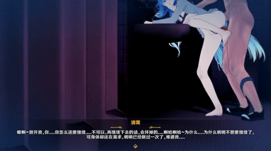 麦香鸡QAQ剧情影响兑现赌约的清宵仙子：母猪仙子与热情角色狐狸荡双飞之夜（ 动漫视频 PC端 预览图