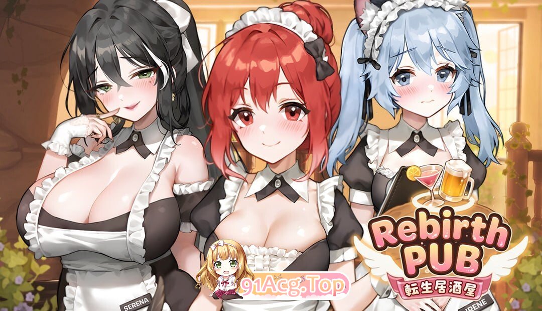重生酒馆 Rebirth Pub v1.2.0 PC端 官中高清版 预览图