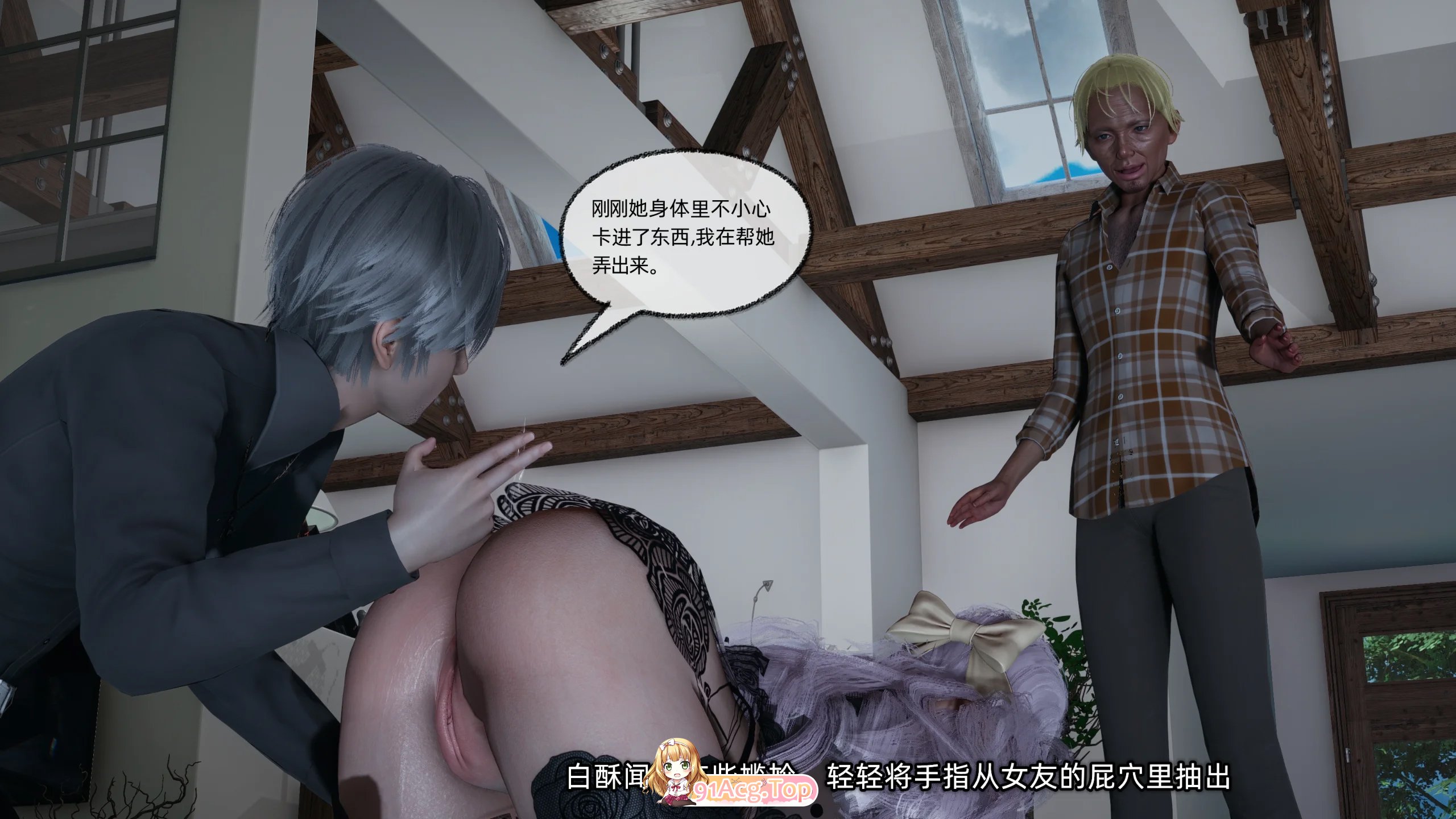 不爱我就拉倒 我的青梅竹马总想让我吃醋 第01-06话 漫画图集 PC端 预览图