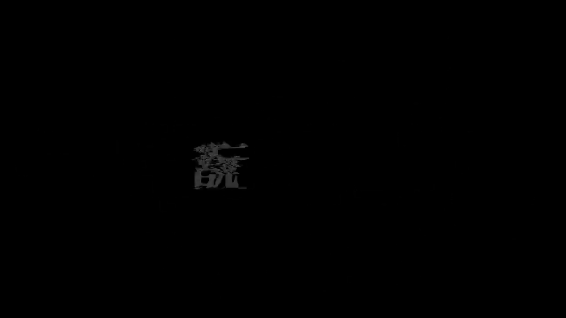 男性受新游/反向奸/恐怖/女性主导 双端 噩梦中的姐姐Sister In Nightmare+回想 度雷夸u 预览图