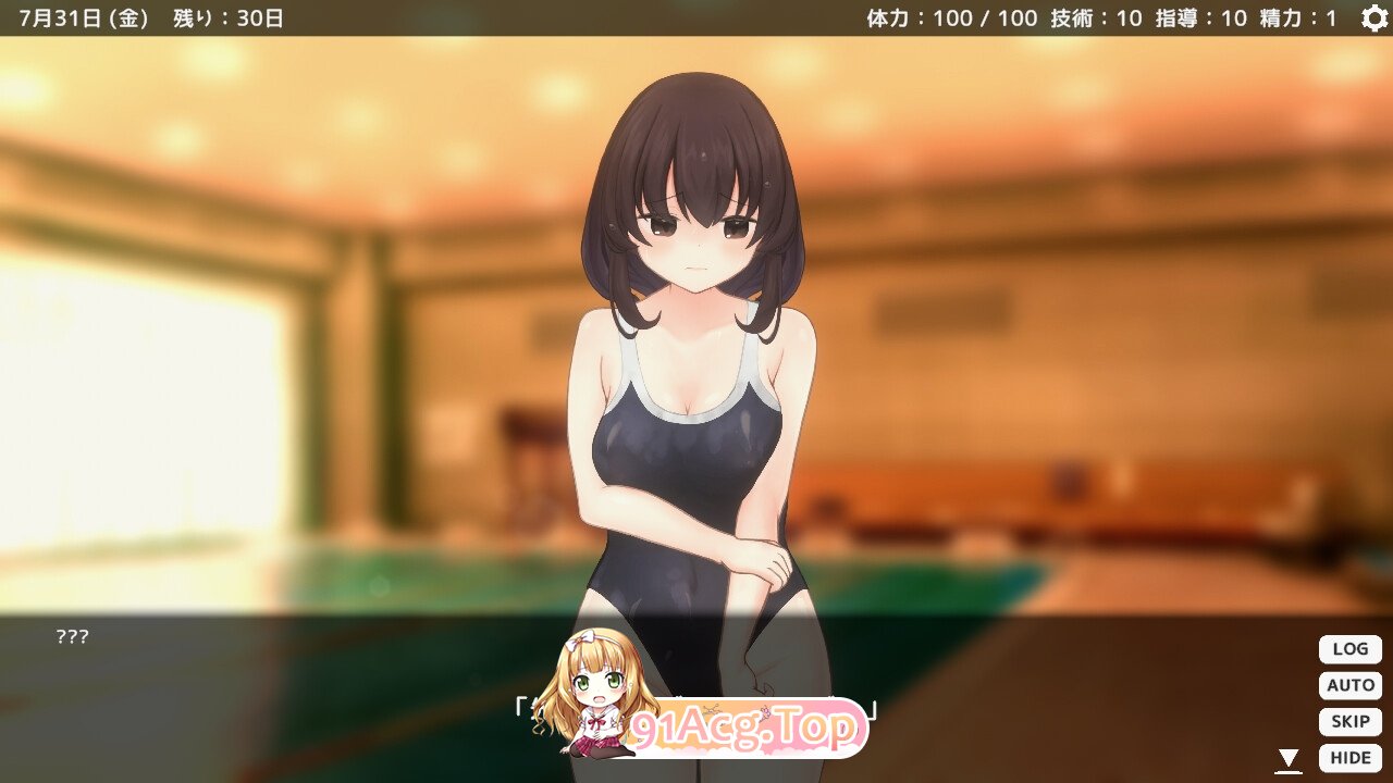与你共赏夕阳余晖～与泳装少女的30天个人课程 PC端 日文原版 预览图