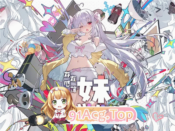 和存在感薄弱妹妹一起的简单生活 存在感薄い妹との簡単生活 v1.3.6 rev.3 双端 官中版 预览图