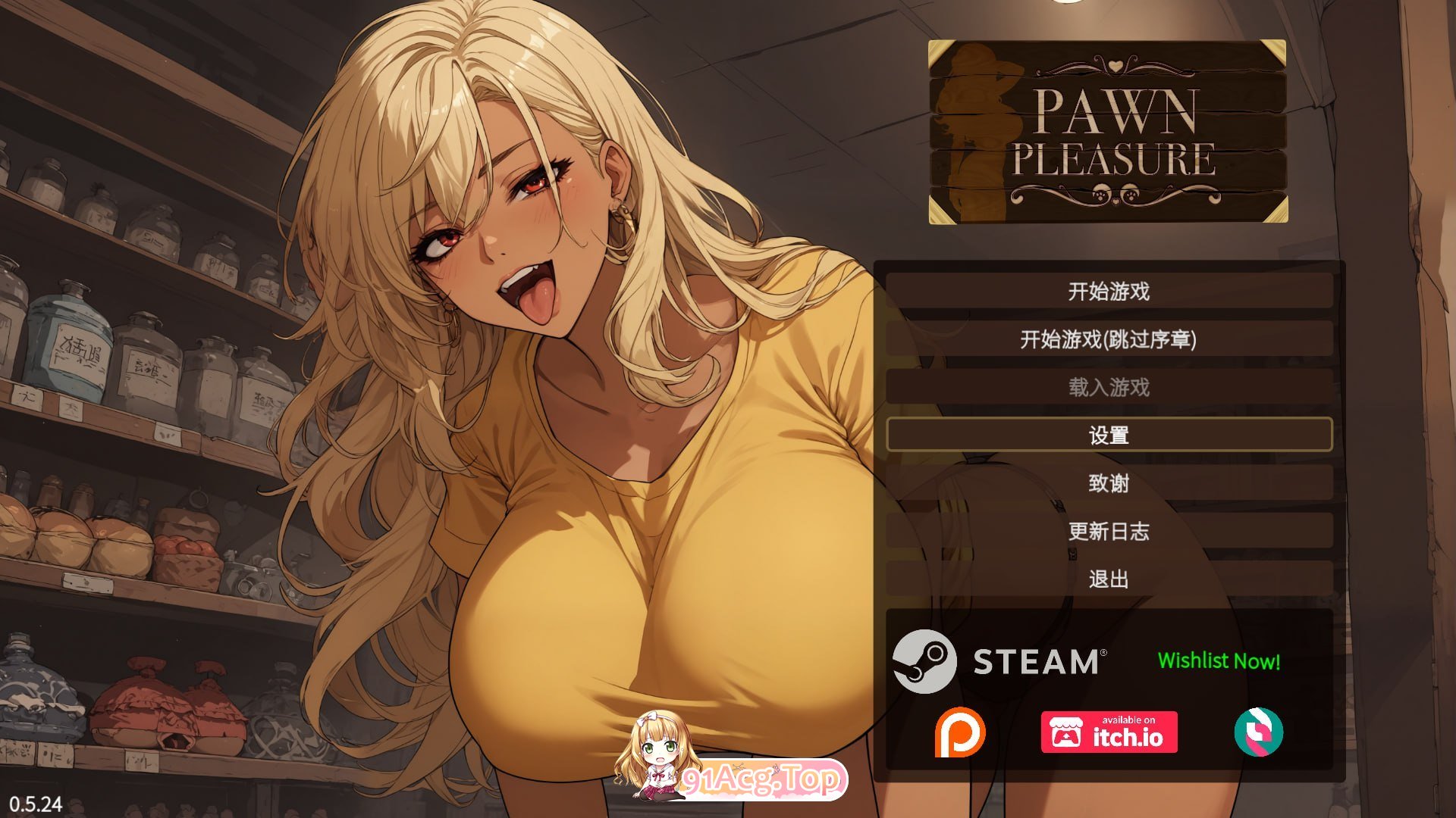 棋子欢愉 Pawn Pleasure v0.5.30 安卓端 官中高清版 预览图