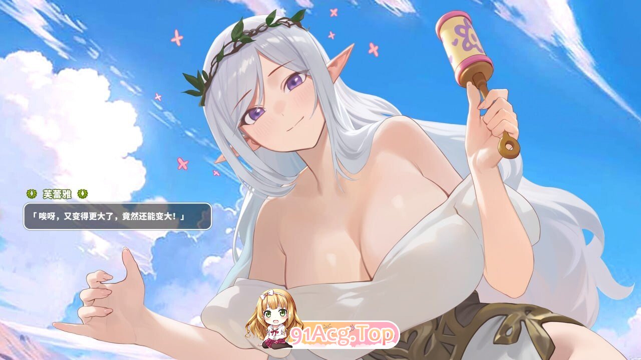异世界大老二 Isekai Big Dick 異世界デカチン v1.1.2 PC端 官中高清版 预览图