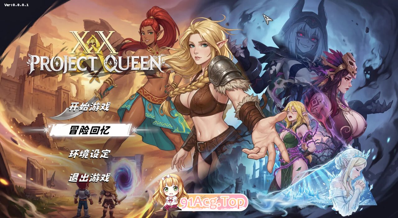 XX女王计划 Project XX Queen PC端 官中高清版 预览图