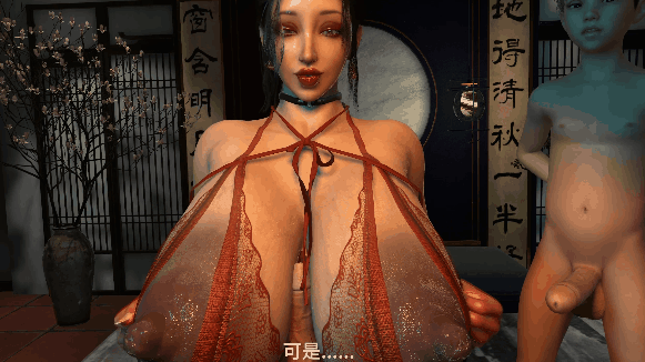 绿母/媚黑/小马拉大车/绿帽绿奴/全配音/重口/48分 仙尊美母1-3 decade 度雷夸u PC端 预览图
