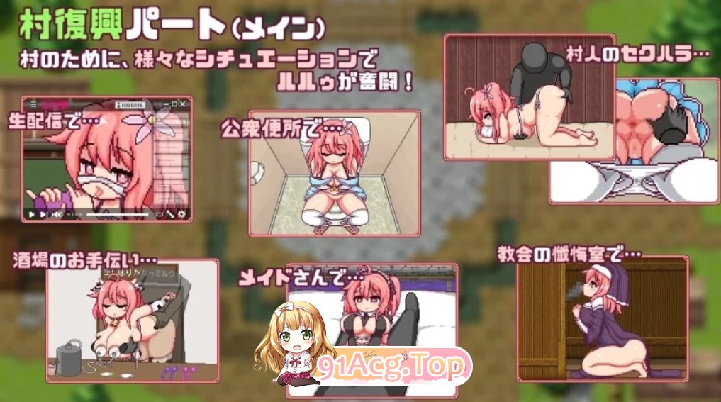 あぷりこ工房 这就是露露的小镇建 PC端 AI汉化版 预览图