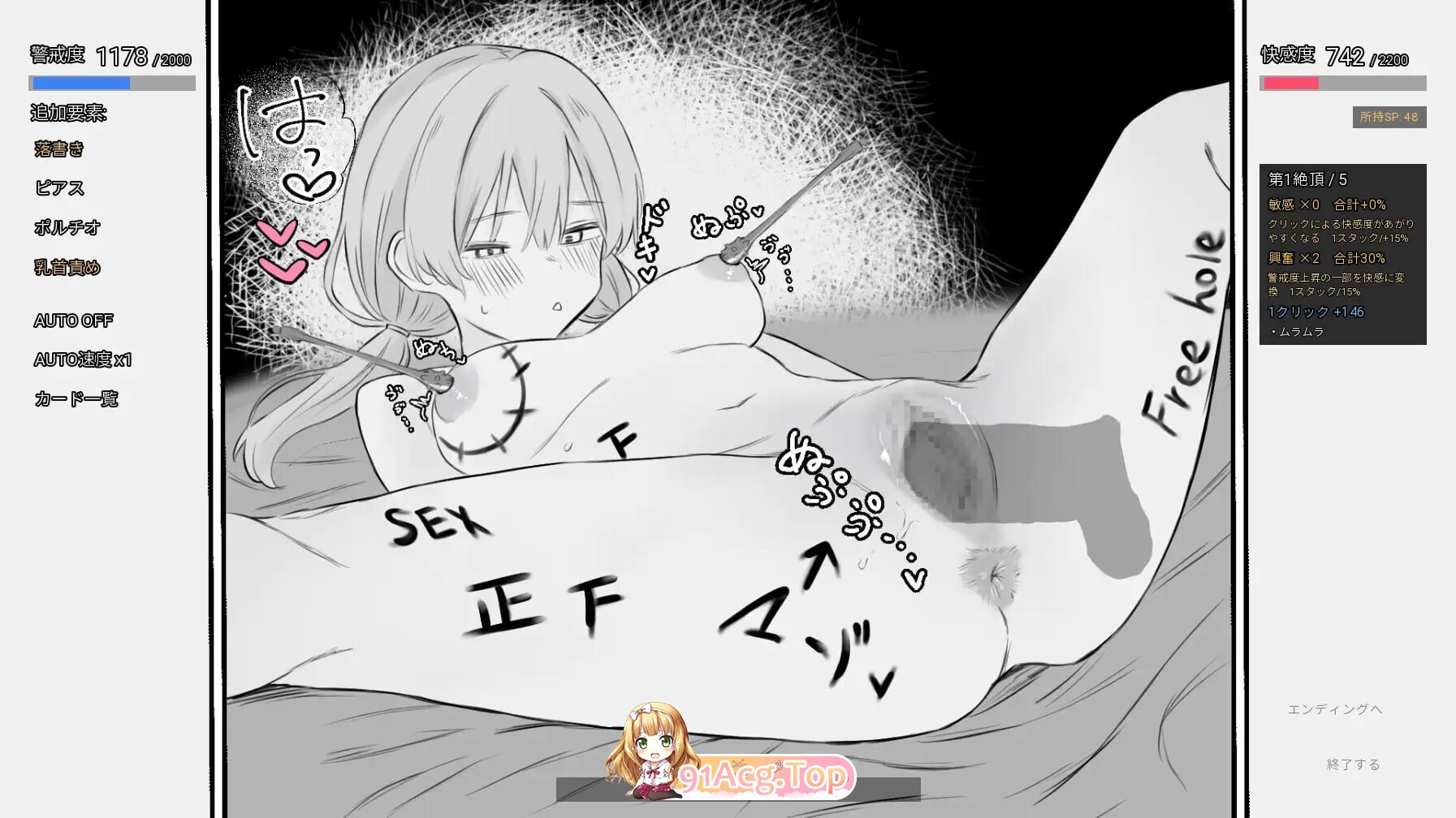 阴蒂刺激少女：传闻中的性感按摩 クリ責め少女 噂の性感マッサージ v1.0 AI汉化带回想 PC端 AI汉化版 预览图