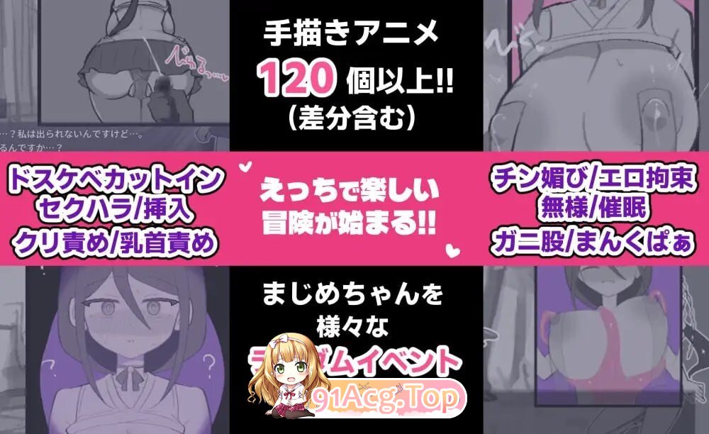退魔巫女真米禁忌觉醒 内嵌AI汉化版 双端 预览图
